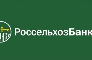С начала года Россельхозбанк выдал АПК более 1,2 трлн рублей