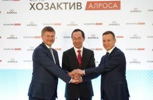 Эксперты объяснили предназначение нового комплекса АЛРОСА в Якутии