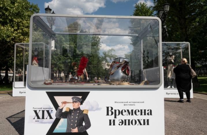 В Москве к фестивалю «Времена и эпохи» подготовили масштабную выставку с участием более 30 музеев России