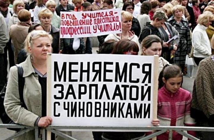Ждать ли россиянам социального взрыва из-за бедности? Мнение экономиста