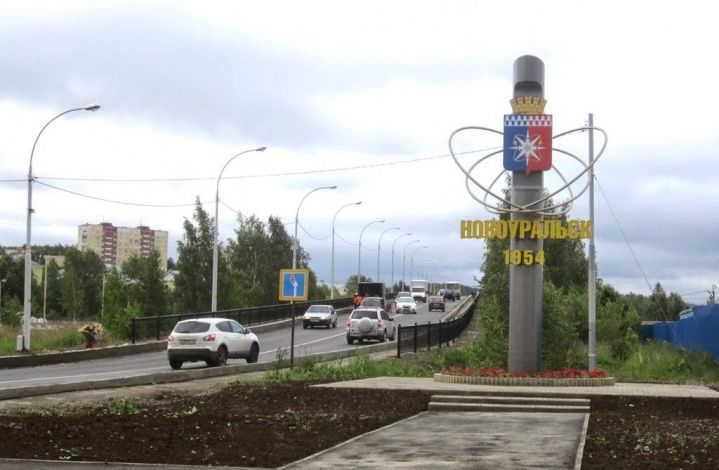 Новоуральск в числе лидеров по количеству резидентов среди городов Росатома