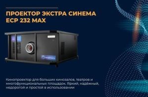 Якутская компания «Экстра Синема» планирует открыть более 20 тысяч кинозалов по всей России