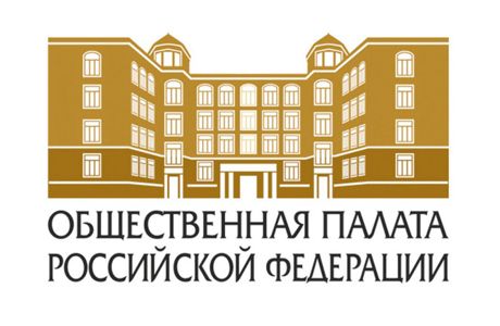 Общественная палата РФ и Фонд “Перспектива” призывают россиян вместе составить первый путеводитель  по сельскому туризму
