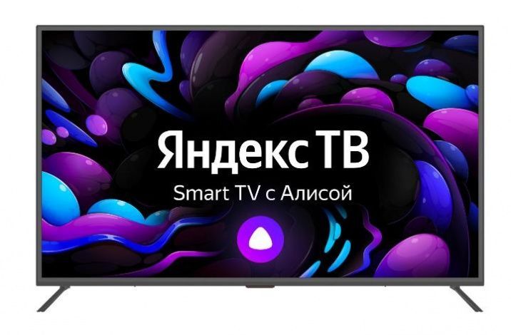 HIPER расширяет свой ассортимент доступными умными телевизорами на платформе «Яндекс»