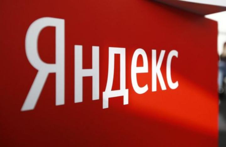 Кому может быть выгодна атака на "Яндекс"?