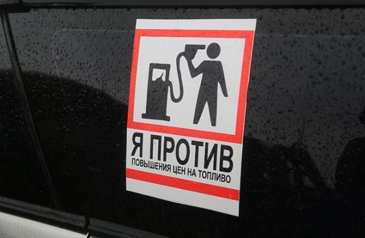 Повышение цен на бензин в России из-за коронавируса отменяется  