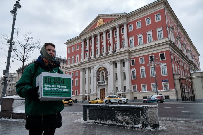 Экологи передали в мэрию более 10 тысяч подписей в защиту особо охраняемых природных территорий Москвы