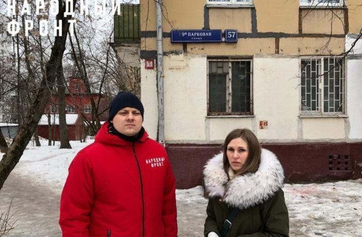 Народный фронт помогает семье мобилизованного переехать в новое жильё