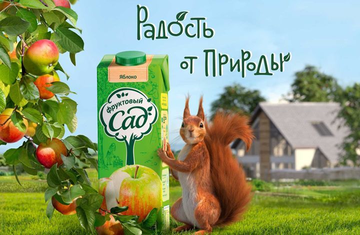 Новая концепция сокового бренда "Фруктовый Сад"