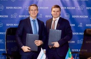Хакасия и Почта России продолжат развитие региональной почтовой сети