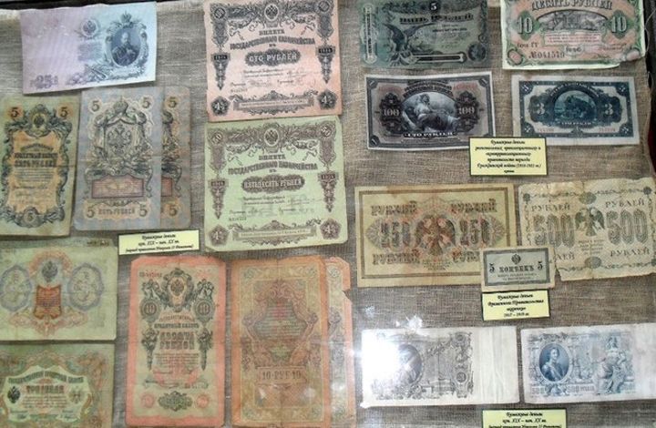 История бумажных денег