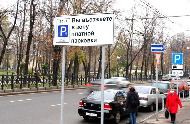 Васильев: Прежде чем повышать штрафы за неоплаченную парковку, нужно разобраться в причинах неоплаты