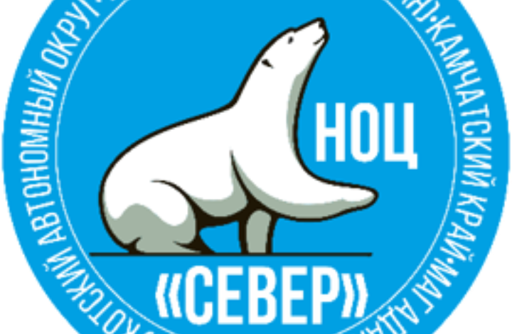 Арктический НОЦ в Якутии начинает сотрудничество с петербуржскими вузами, научными институтами и предприятиями
