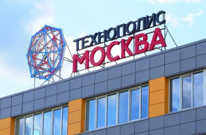 ОЭЗ «Технополис Москва» вступила во Всемирную организацию свободных зон
