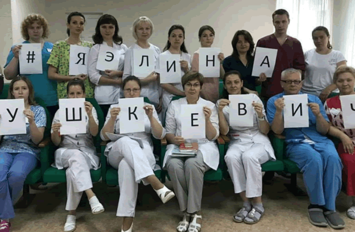 Калининградское «Дело врачей»: почему медицинское сообщество поддержало Элину Сушкевич