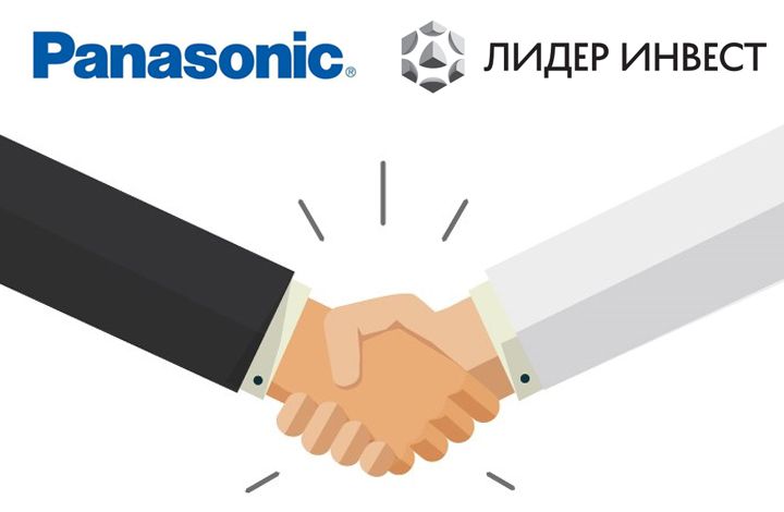 «Лидер-Инвест» и Panasonic подписали соглашение о технологическом партнерстве
