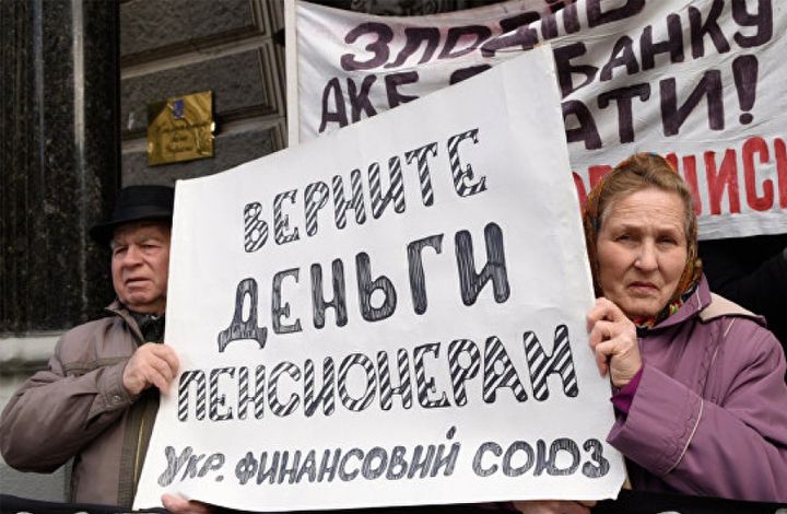 Мнение: пенсионная реформа Киева – "соломоново решение"
