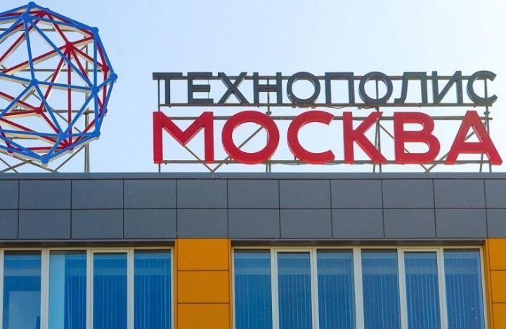 Новый резидент ОЭЗ Москвы направит на увеличение мощности дата-центра почти 550 млн рублей