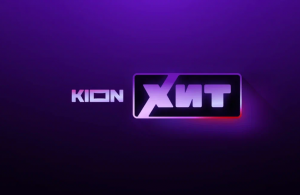 МТС запускает новый телеканал “KION ХИТ” с собственными оригинальными сериалами 
