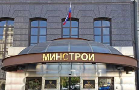 Минстрой России разработал поправки в Градостроительный кодекс