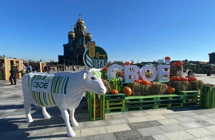 На «Золотой осени» открылся фестиваль фермерской продукции с участниками «Вкусов России»