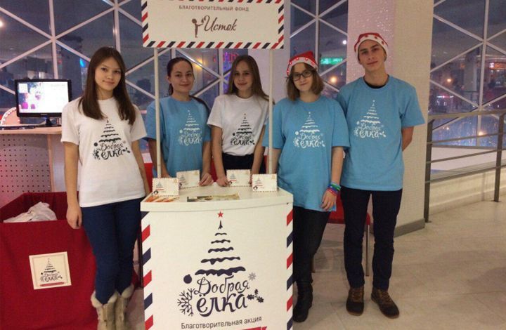 В Подмосковье в рамках акции «Добрая елка» собрали более 5 тыс. подарков