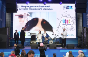 Более шести тысяч юных москвичей представили работы на конкурс «Про мой район»