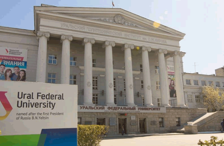 Уральский федеральный университет: симбиоз науки и бизнеса