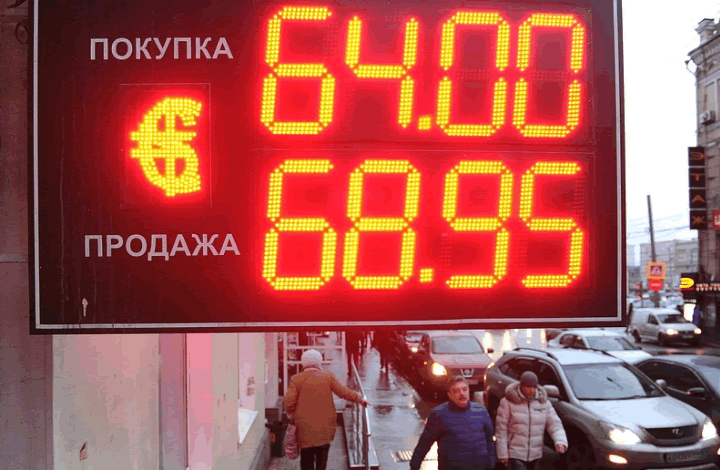 Обмен вслепую: от россиян спрятали курс валют