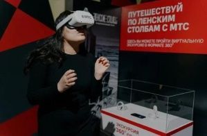 МТС перенесла Ленские столбы в виртуальную реальность