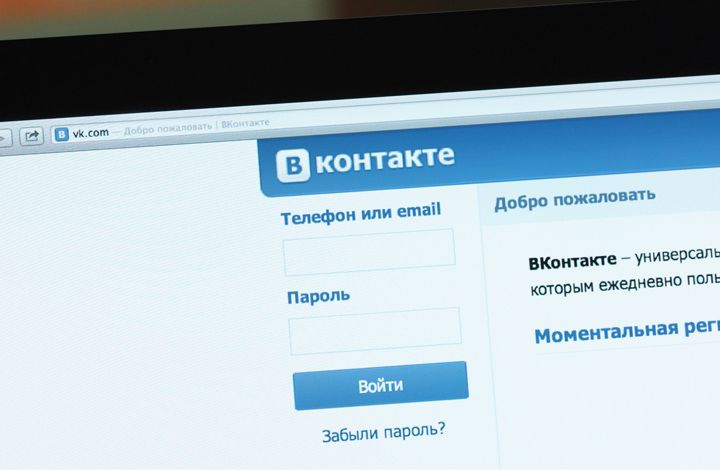 10 октября социальная сеть «ВКонтакте» отмечает День рождения