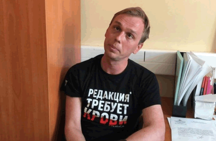 МВД: Уголовное преследование журналиста Голунова прекращено