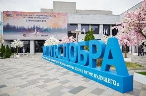 Фестиваль «Импульс добра» станет первым в России мероприятием, соответствующим принципу «тройного критерия»