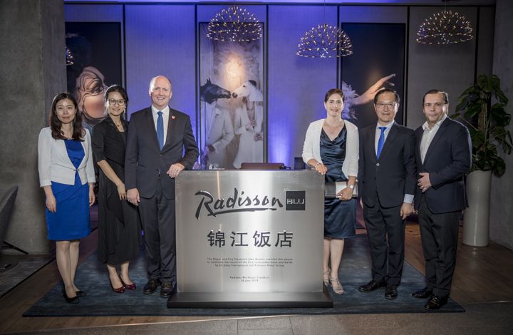 Компании Jin Jiang International и Radisson Hotel Group открыли первый кобрендинговый отель