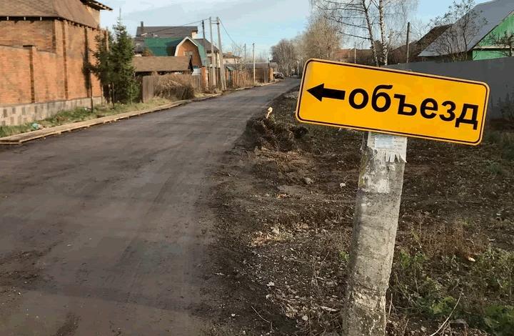 Обещанного пять лет ждут: московские активисты ОНФ просят власти скорее завершить строительство дороги к деревне Дудкино
