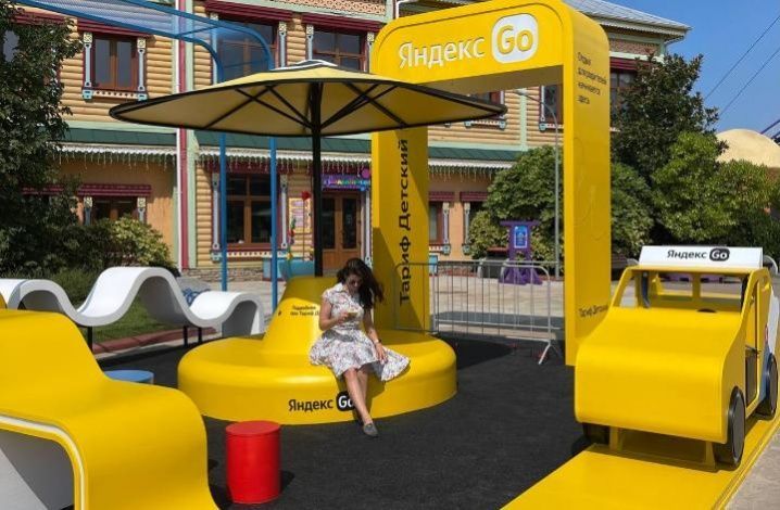 Сочи Парк начал глобальное сотрудничество с Яндекс Go