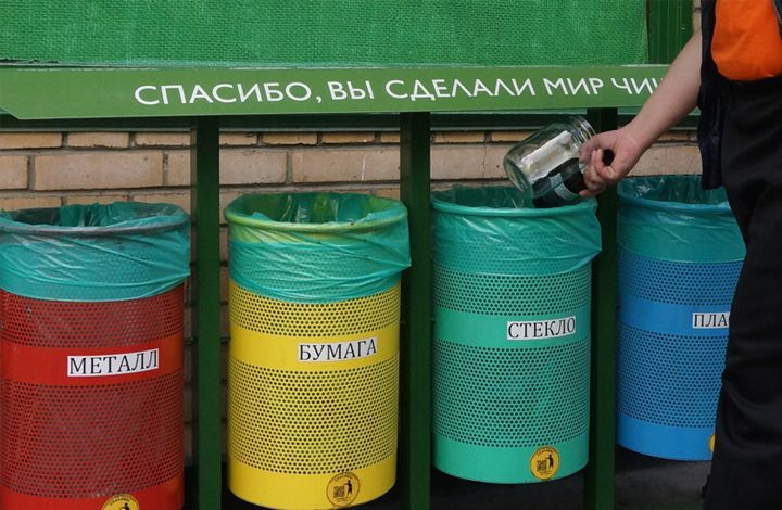 Жителей России научат раздельному сбору отходов