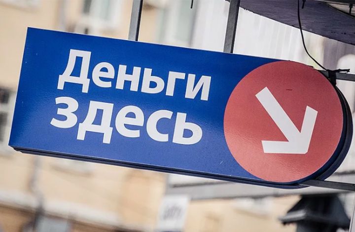 В России ограничили проценты по кредитам. Как это поможет потребителям