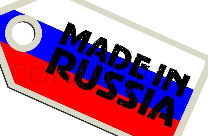 MadeinRussia: Как продвигать российские продукты на мировой рынок?