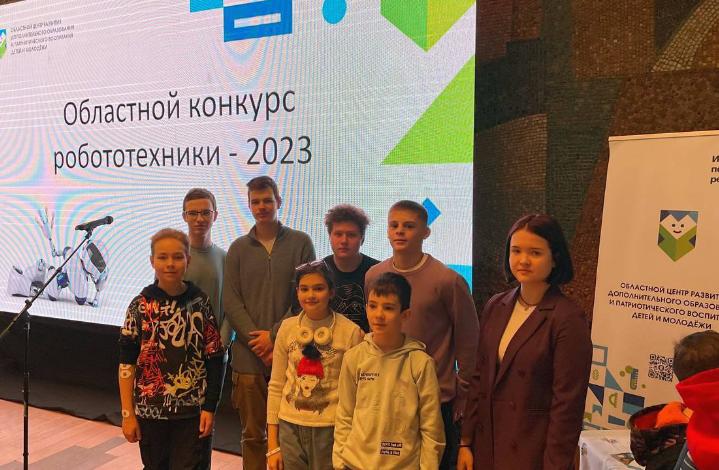 В областном конкурсе по робототехнике воспитанники технопарка Реутова стали победителями