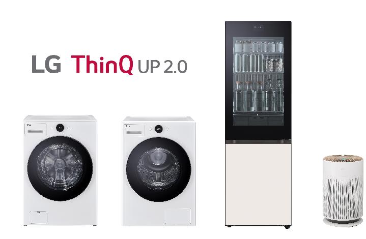LG ThinQ UP 2.0 меняет парадигму производства бытовой техники в сторону персонализации и сервитизации 