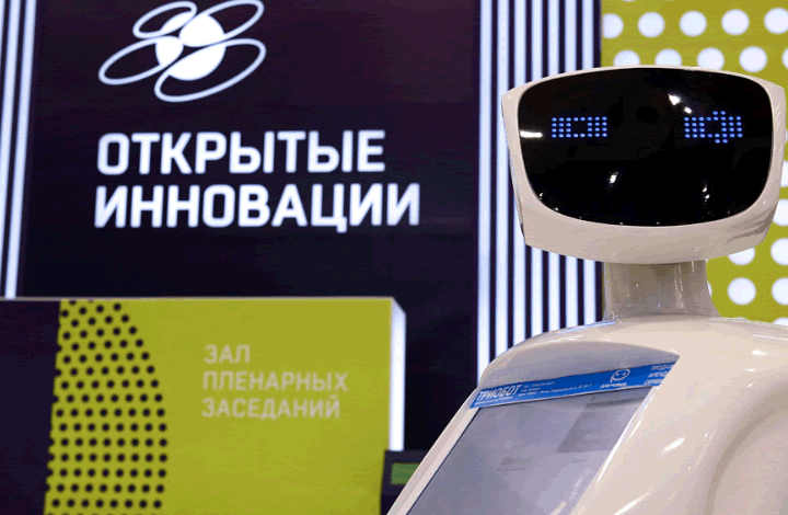 «Открытые инновации»-2019: Наталья Сергунина рассказала, что представит Москва на главном российском форуме о новых технологиях