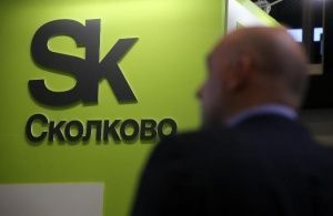 «Сколково» выделил почти 200 млн рублей на решение для цифровизации металлургических предприятий