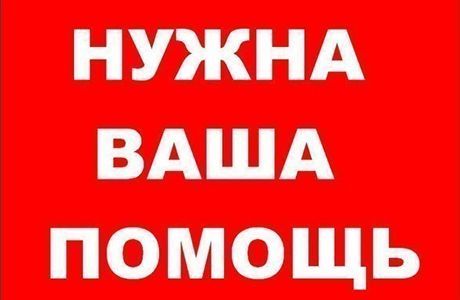 Минаков призвал принять участие в благотворительной акции