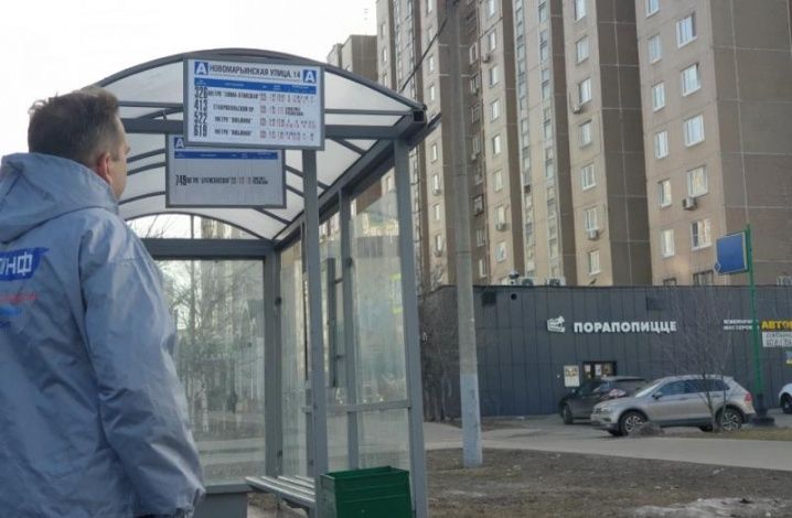 Народный фронт добился установки павильонов ожидания общественного транспорта в Марьино