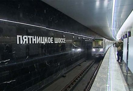 К 70 – летию Победу станция метро «Пятницкое шоссе» может сменить название