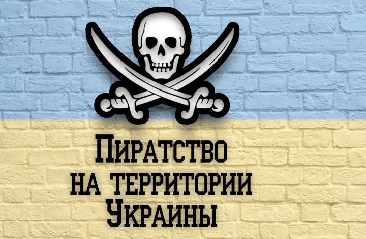 Крымский депутат: пиратством Украина ставит себя в один ряд с Сомали