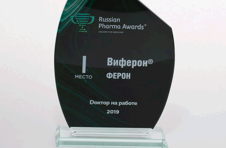 Виферон признан самым назначаемым препаратом от ОРВИ в России