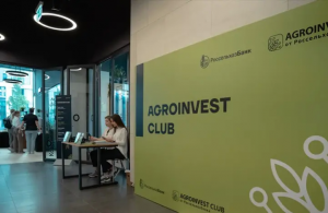 AgroInvest Club Россельхозбанка выступил партнером Kazan Digital Week 