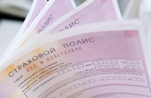 Банк России обновил список высокорисковых регионов с точки зрения мошенничества в ОСАГО